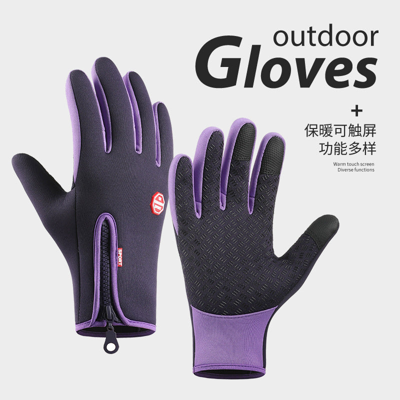Valléa CozyGrip™ Thermal Gloves