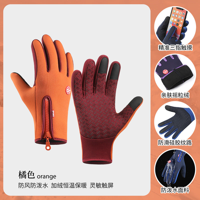 Valléa CozyGrip™ Thermal Gloves