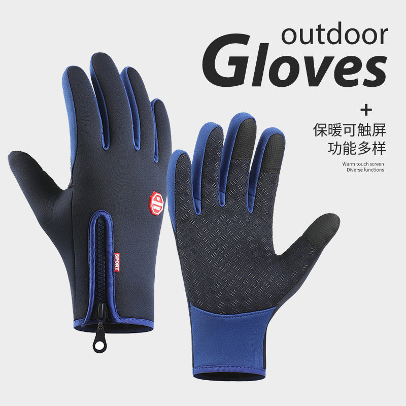 Valléa CozyGrip™ Thermal Gloves