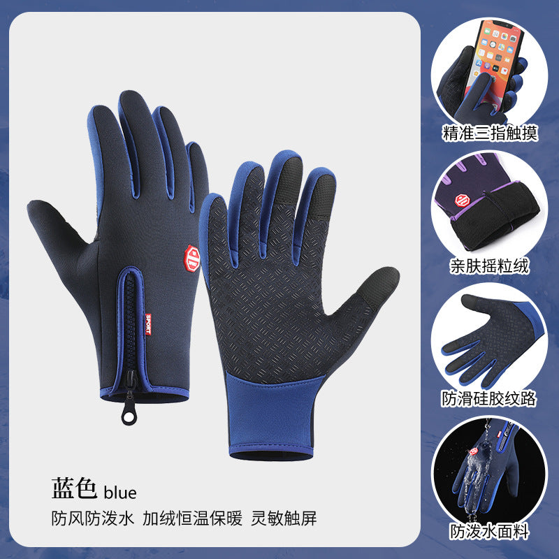 Valléa CozyGrip™ Thermal Gloves