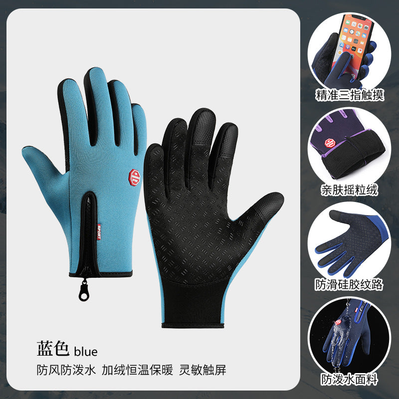 Valléa CozyGrip™ Thermal Gloves
